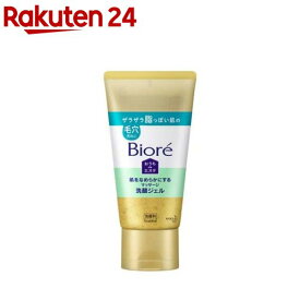 ビオレ おうちdeエステ 肌をなめらかにするマッサージ洗顔ジェル(150g)【6grp-5】【bi-1-kr】【ビオレ】