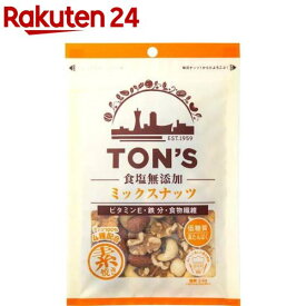 TON'S 食塩無添加ミックスナッツ(85g)【TON'S】