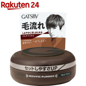 ギャツビー ムービングラバー マルチフォルム(80g)【ギャツビー(GATSBY)】
