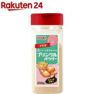 ユウキ食品 プリンクルパウダー(250g)