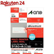 エーワン ラベルシール パソコン ワープロ 日立 & リコー マイリポート 14面 28190(100シート)【エーワン…