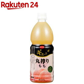POM ギュっと丸搾りもも(800ml×6本入)