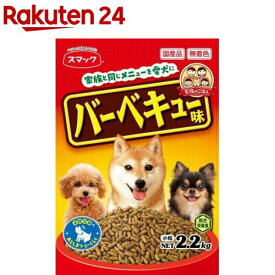家族のごはん バーベキュー味(2.2kg)【家族のごはん】[ドッグフード]