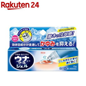 【第2類医薬品】ウナコーワクールジェル(15g(セルフメディケーション税制対象))【ウナコーワ】