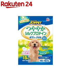 ハッピーペット ボディータオル 中型・大型犬用(15枚入)【ハッピーペット】