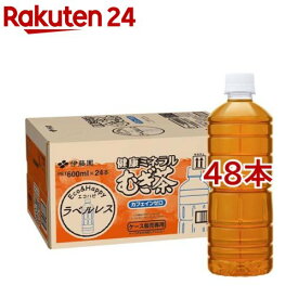 伊藤園 ラベルレス 健康ミネラルむぎ茶(600ml*48本セット)【健康ミネラルむぎ茶】