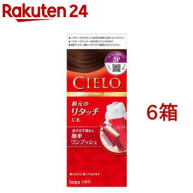 シエロ ヘアカラー EX クリーム 5P ダークピュアブラウン(6箱セット)【シエロ(CIELO)】