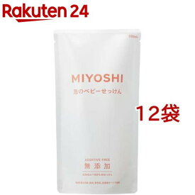 MIYOSHI 無添加泡で出てくるベビーせっけん 替(220ml*12袋セット)【ミヨシ無添加ベビー】