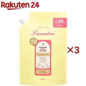 ランドリンTEA 柔軟剤 ダージリンレモンティーの香り 詰替 大容量(1300ml×3セット)【ランドリン】