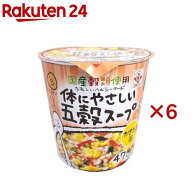 【訳あり】カップ五穀スープ かきたま風(13.2g×6セット)【ヒガシフーズ】