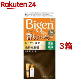 ビゲン 香りのヘアカラー 乳液 4A(3箱セット)【ビゲン】[白髪染め]
