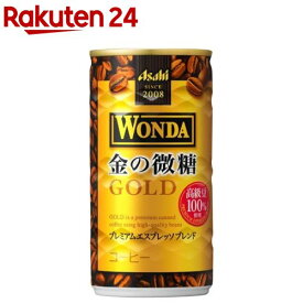 ワンダ 金の微糖 缶(185g*30本入)【ワンダ(WONDA)】[缶コーヒー]