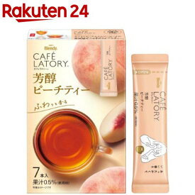 AGF ブレンディ カフェラトリー スティック 芳醇ピーチティー 紅茶(7本入)【ブレンディ(Blendy)】[スティックコーヒー]