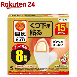 ˊDJCp \(͂)ܐ x[W(15)yˊDJCz