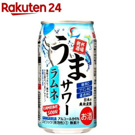 サンガリア うまサワー ラムネ(350ml*24本入)【うまサワー】