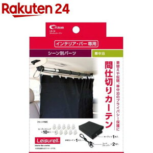 Ng 񂽂J[e CeAEo[p LS16(1Zbg)