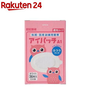 ACpb` A-1 zCg ӂ(36)