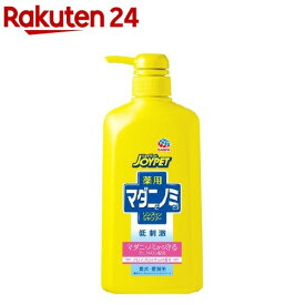 ジョイペット 薬用マダニとノミとりシャンプー アロマブロッサムの香り ポンプ(600ml)【ジョイペット(JOYPET)】