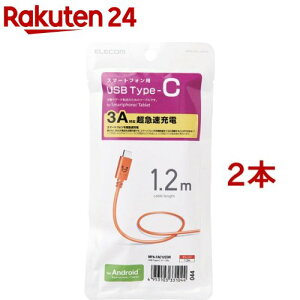GR USB-CP[u (A-^CvC) 1.2m IWtFCX MPA-FAC12CDR(2{Zbg)yGR(ELECOM)z