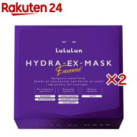 ルルルン ハイドラ EX マスク(28枚入×2セット)【ルルルン(LuLuLun)】