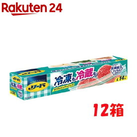 リード 冷凍も冷蔵も 新鮮保存バッグ L(14枚入*12箱セット)【リード】