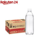 ウィルキンソン タンサン ラベルレスボトル(500ml×24本入)【ウィルキンソン】[炭酸水 炭酸]