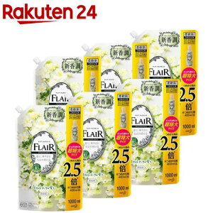 フレア フレグランス 柔軟剤 ホワイト&ブーケ つめかえ用 超特大サイズ 梱販売用(1000ml*6個セット)【フレア フレグランス】