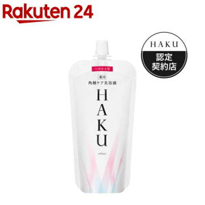 HAKU pwPAet ߂p(110ml)yHAKU(nN)z