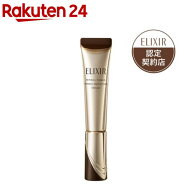 レチノパワー リンクルクリーム ba S(15g)【エリクシール(ELIXIR)】[レチノール クリーム しわ対策 しっ…