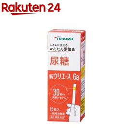 【第2類医薬品】新ウリエースGa(15枚)