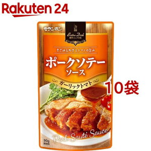 Bistro Dish �|�[�N�\�e�[�\�[�X(90g*10�܃Z�b�g)