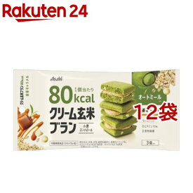 クリーム玄米ブラン 80kcal 抹茶キャラメル(3個入*12袋セット)