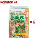 おいしいチモシー(1.1kg×6セット)【GEX(ジェックス)】