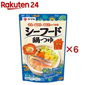 シーフード鍋つゆ(700g×6セット)