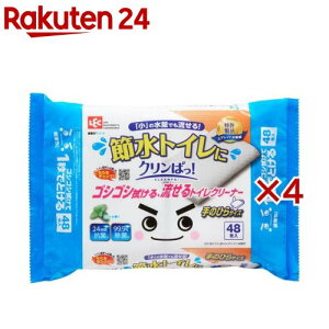 激落ちくん クリンぱ トイレクリーナー(2個×4セット(1個24枚))