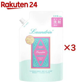 ランドリンTEA 洗剤 ホワイトティーの香り 詰替大容量(720g×3セット)【ランドリン】