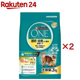 ピュリナワンキャット ドライ 避妊・去勢した猫の体重ケア チキン(3kg×2セット)【ピュリナワン(PURINA ONE)】