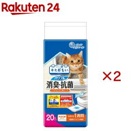 エリエール ペット キミおもい パワフル消臭・抗菌 システムトイレ用シート 1週間用(20枚入×2セット)【…