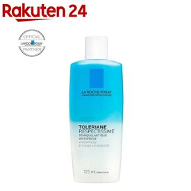 レスペクティッシム ポイントメイクアップ リムーバー(125ml)【wqk】【ラ ロッシュ ポゼ】