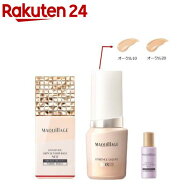 エッセンスリキッド＋スキンセンサーベースNB＋下地特製サイズLA付(1セット)【マキアージュ(MAQUillAGE)】