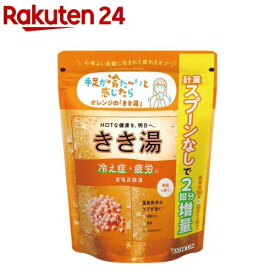 【企画品】きき湯 食塩炭酸湯 スプーンなし2回分増量(420g)【きき湯】