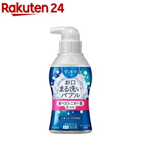 ピュオーラ 泡で出てくる洗口液 クリアミント(180ml)【ピュオーラ】