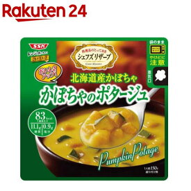 シェフズリザーブ レンジでおいしい かぼちゃのポタージュ(150g×5袋)