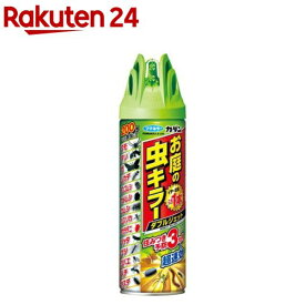 カダン お庭の虫キラー ダブルジェット(450ml)【カダン】