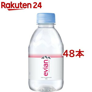 伊藤園 evian(エビアン) ミネラルウォーター(220ml*48本セット)【エビアン(evian)】