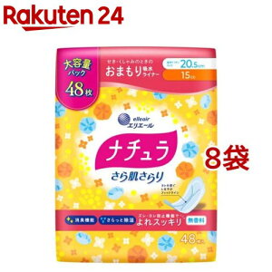 i` 甧 XbL zivL 20.5cm 15cc e(48*8܃Zbg)yi`z