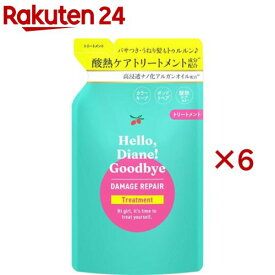 ハローダイアン グッバイ ダメージリペア トリートメント 詰め替え(320ml×6セット)