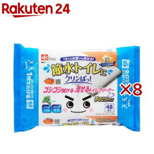 激落ちくん クリンぱ トイレクリーナー(2個×8セット(1個24枚))