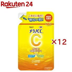 メラノCC 薬用しみ対策美白化粧水 つめかえ用(170ml×12セット)【メラノCC】