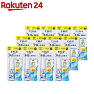 ビオレ u手指の消毒液 携帯用(30ml*12本セット)【ビオレU(ビオレユー)】